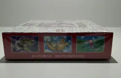 ⭐US SELLER⭐Pokemon 151 SV2a Japanese Booster Box SEALED 20 Packs Mew - Image 3