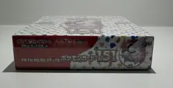 ⭐US SELLER⭐Pokemon 151 SV2a Japanese Booster Box SEALED 20 Packs Mew - Image 4