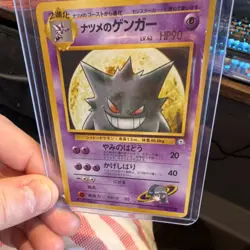 Pokemon Sabrina's Gengar City Gym Decks Japanese No.094 - NO RARITY - Image 1