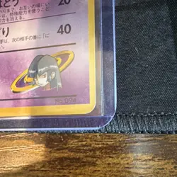 Pokemon Sabrina's Gengar City Gym Decks Japanese No.094 - NO RARITY - Image 4