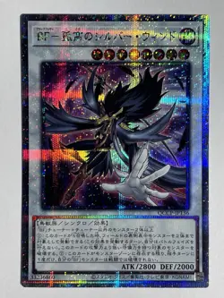 YuGiOh! TCG || Blackwing Silverwind the Ascendant QCCP-JP136 Japanese QCR - Image 1