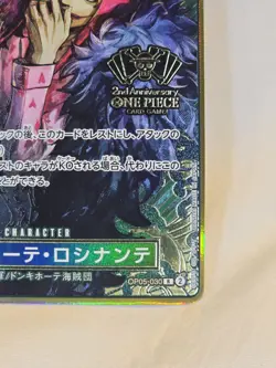 Donquixote Rosinante R OP05-030 Japanese ONE PIECE Card 2nd Anniversary *CLEAN - Image 4