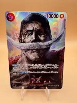 Edward Newgate (SP Parallel) OP02-004 SRSP Kingdoms of Intrigue - ONE PIECE Card - Image 1