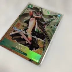 Ryuma P-072 Promo MONSTERS Best Selection Vol.3 One Piece Japanese - Image 3