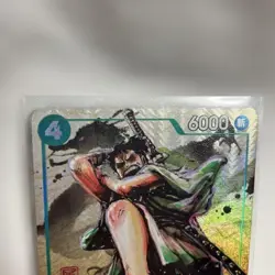 Ryuma P-072 Promo MONSTERS Best Selection Vol.3 One Piece Japanese - Image 4