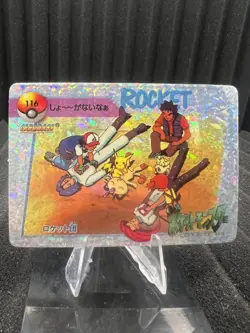 Pokemon Vintage Pocket Monsters Vending HOLO Prism Sticker 1999 Nintendo Japan - Image 1