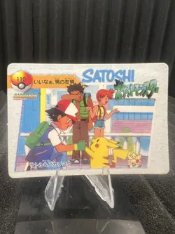 Pokemon Vintage Pocket Monsters Vending HOLO Prism Sticker 1999 Nintendo Japan - Image 2