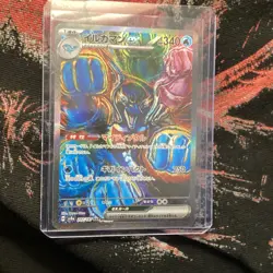 Palafin EX ⭐ 207/187 Holo Terastal Festival Pokemon Japanese NM - Image 1