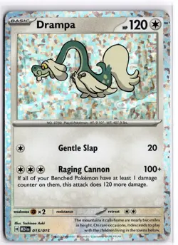 Pokemon TCG Drampa 015/015 McDonald's Promos 2024 Confetti Holo Rare - Image 1