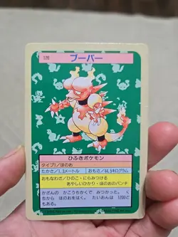 Topsun Blue Back Magmar "1995" Top Sun Japanese 1997 Pokemon Card #126. - Image 1