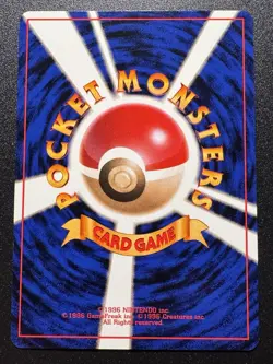 Japanese Poliwag Quick Starter Gift Set Red Deck No Rarity Pokemon Card Rare NM - Image 2