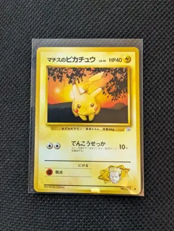Lt. Surge's Pikachu Gym Heroes Japanese Pokemon card old back - Image 1