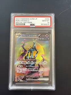 Iron Crown ex PSA 10 Japanese Pokemon Card 094/071 Cyber Judge SAR 2024 SV5M - Image 1