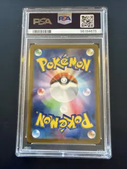 Iron Crown ex PSA 10 Japanese Pokemon Card 094/071 Cyber Judge SAR 2024 SV5M - Image 2