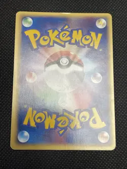 Mightyena 048/055 EX Ruby & Sapphire Holo Rare Japanese Pokemon Card LP-NM - Image 3