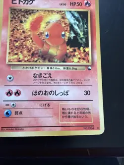 Pokemon Card Japanese Charmander No. 004 Vending Series 1 Glossy - Image 4