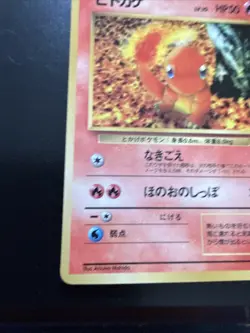 Pokemon Card Japanese Charmander No. 004 Vending Series 1 Glossy - Image 5