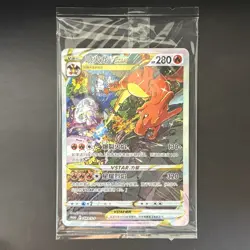 [US SELLER] Pokemon S-Chinese Charizard VSTAR Promo 143/S-P Sealed Holo Card - Image 1