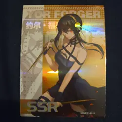 Yor Forger SSR NSMER1A019 Goddess Feast 5 Goddess Story Anime Card - Image 1