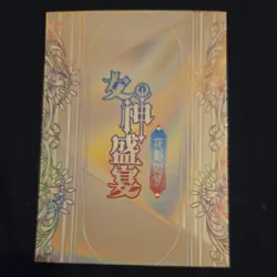 Yor Forger SSR NSMER1A019 Goddess Feast 5 Goddess Story Anime Card - Image 2