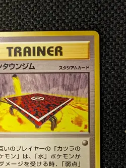 Cinnabar City Gym Japanese Pokemon Stadium card old back US seller - Image 5