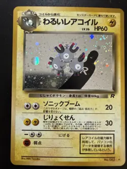 Magneton No.082 Holo - Pokemon Rocket Gang JPN Card - LP (US SELLER) - Image 1