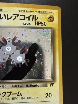 Magneton No.082 Holo - Pokemon Rocket Gang JPN Card - LP (US SELLER) - Image 3
