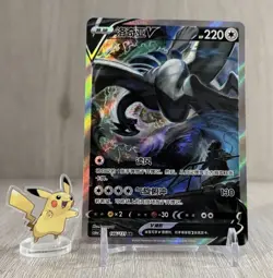 Pokemon TCG S-Chinese Card Lugia V 146/131 CS6aC SR Holo Alt Art Sword&Shield NM - Image 1