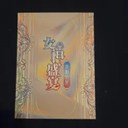 Goddess Story - Goddess Feast 5 - Anime Waifu UR Trading Card - Image 2