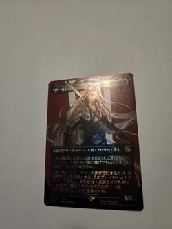 Magic the Gathering Final Fantasy Sephiroth Fabled Soldier Foil JP Mint - Image 2