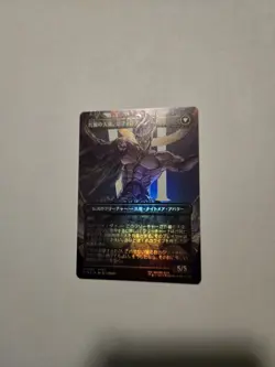 Magic the Gathering Final Fantasy Sephiroth Fabled Soldier Foil JP Mint - Image 4