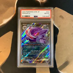 Gengar ex PSA 8 Wild Force 047/071 Japanese Pokemon Card NM-MT - Image 1
