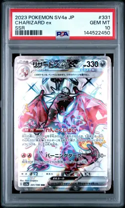 Charizard EX 331/190 Ssr Sv4a-shiny Treasure EX Pokemon Japanese PSA 10 - Image 1