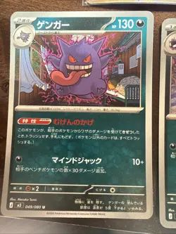 Pokemon TCG Gengar 0302/07 Chinese Gem Pack Vol.3 CBB3C With Gengar 041/125 - Image 5