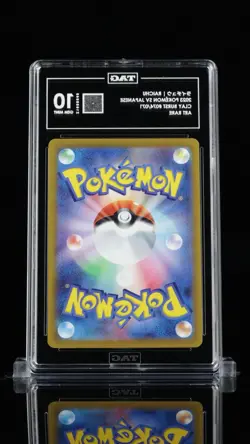 2023 POKEMON JPN SV2D-CLAY BURST ART RARE #074 RAICHU TAG 10 - Image 2