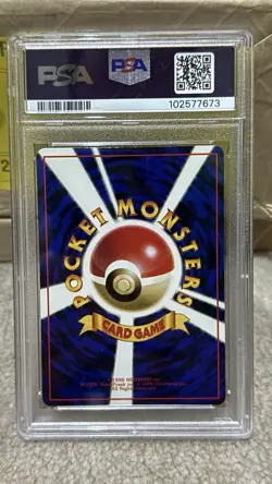 PSA 9 1998 NIDORAN 29 POKEMON VENDING SERIES 1 GLOSSY NON HOLO Nintendo - Image 2