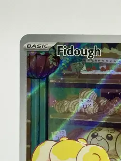 Fidough 213/198 - Scarlet & Violet Holo Illustration Rare IR Pokemon TCG Card NM - Image 3
