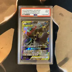 Umbreon & Darkrai GX PSA 9 Tag Team Starter Set 10/31 Japanese Pokemon Mint - Image 1