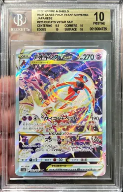 2022 Pokemon SWSH Japanese Deoxys VStar Universe 223/172 BGS 10 Pristine - Image 1