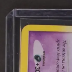 2007 POKEMON D&P BLACK STAR PROMO STORMFRONT 3-PACK BLISTER #DP33 DUSKNOIR HOLO - Image 3