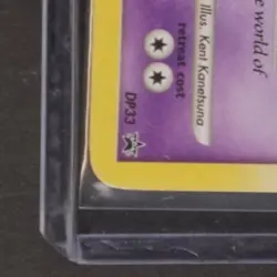 2007 POKEMON D&P BLACK STAR PROMO STORMFRONT 3-PACK BLISTER #DP33 DUSKNOIR HOLO - Image 4