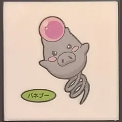 Spoink Daiichi Pan Sticker Pokemon Japanese Pokemon MP - Image 1
