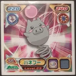 Spoink 454 Non-holo 2007 Diamond Pearl Sticker Japanese Pokemon MP - Image 1