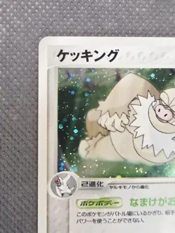 2003 Pokemon Slaking 043/055 Holo Ruby Saphire Adv Base Set Japanese TCG Vintage - Image 3