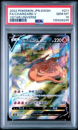 2022 POKEMON JPN SWORD & SHIELD VSTAR UNIVERSE #211 FULL ART/CHARIZARD V PSA 10 - Image 1