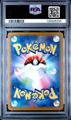 2022 POKEMON JPN SWORD & SHIELD VSTAR UNIVERSE #211 FULL ART/CHARIZARD V PSA 10 - Image 2