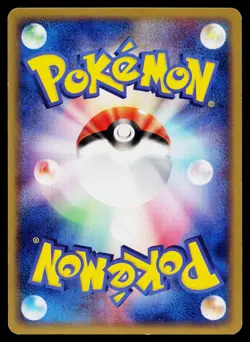 Skitty 044/055 Uncommon Expansion Pack Pokemon Japanese Lightly Played - Image 2