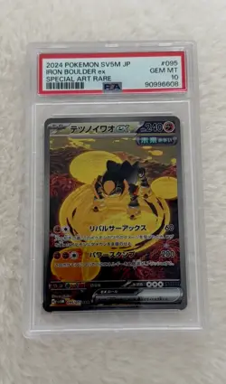 2024 POKEMON JPN SV5M-CYBER JUDGE SPECIAL ART RARE #095 IRON BOULDER EX PSA 10 - Image 1