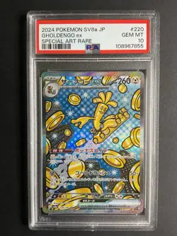Gholdengo ex 220 PSA 10 2024 Pokemon SV8a JP Special Art Rare - Image 1
