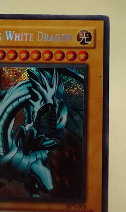 Yu-Gi-Oh Holo Blue-Eyes White Dragon BPT-009 #MC1 - Image 4